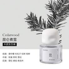 120ML Kunlun Aromaterapia sin llama para dormitorio, adorno de aromaterapia de alta gama, fragancia de hotel, caja de regalo de aromaterapia de larga duración - Palacio de Verano Osmanthus Dorado - Ver 8