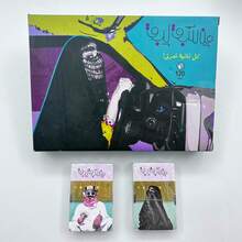 High-Quality Durable Arabic Card Game, Suitable For Group Gatherings, Board Game, Family And Friends Fun, Made Of Sturdy Cardboard Material With Arabic Text, Interactive Group Game - Multicolor - View 2