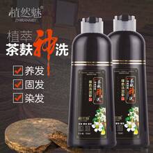 Hair Coloring - Chestnut Brown - View 5