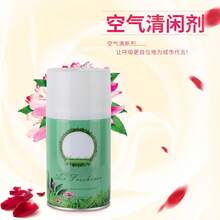 Líquido de recarga paraáquina de fragancia WIKC, ambientador desodorante, eliminación de olores, perfume, difusor automático, líquido de aromaterapia - X-0201 Sabor a Jazmín - 300 ml - Ver 12