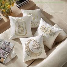 4件套节日灯笼和新月图案印花抱枕套，金色边框，柔软绒面面料，尺寸：17.7*17.7英寸/19.69*19.69英寸/15.75*15.75英寸，适合家居装饰、客厅沙发靠垫，四季皆宜，礼品之选 - 彩色 - 查看 10