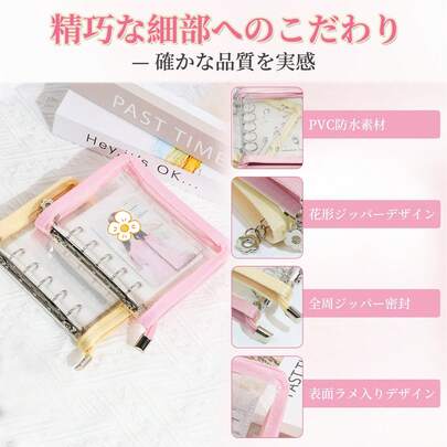 シール帳 クリア M5 女の子 5色展開 全周ジッパー密封 1インチ写真ポケット付き シール剥がれ防止 軽量 詰め替え可能 カード収納 バインダー シール台紙 ギフトにも最適 ( 10枚セット) ( ブラック)