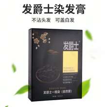 Hair Coloring - FJS2023-002 450ml*2 - View 13