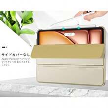 MoKo iPad Air 11インチ ケース 2025/2024 iPad Air5/4 10.9インチ ケース iPad Air(M3/M2) 11インチ iPad Air第5/4世代 10.9 カバー 半透明 オートスリープ ApplePencilPro/第2世代ペアリングand充電対応 三折りスタンド PUレザー 裏地マイクロファイバー スマートケース ChampagneGold - シャンパンゴールド - チェックする 3