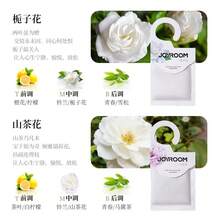 Fireless Aromatherapy - 16 Packets [Midsummer Gardenia + Jade Dragon Tea Fragrance] - View 2