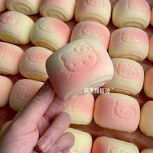 Soft, Sticky, Taro Scented Stress Relief Squeeze Toy, Slow Rebound - Multicolor - View 12