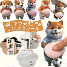 3D柯基贴纸套装 - 可爱的橙色柯基贴纸，3D立体造型，即撕即贴，趣味减压，可重复使用，适用于笔记本电脑、剪贴簿、笔记本、手机壳等。可爱的柯基设计，耐用塑料材质，节日派对礼物，情人节礼物 - 多色款 - 查看 3