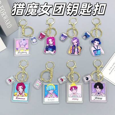 1个动漫魔女猎人背包，双面亚克力钥匙扣礼品
