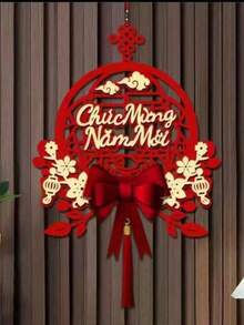 1pc Vietnamese New Year Door Hanging, 5 Designs Available (, B, C, D, E), All In Red Hollow Craft With Gold Decorative Elements, Incorporating Traditional Chinese Elements (Blessing, Spring Festival, Happy New Year, New Year Prosperity And Wealth, Wishing All The Best), Featuring Auspicious Clouds, Lanterns, Koi Fish, Floral, Folding Fans