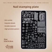 BAOSHIMAN Nail Art Stamping Plate Template, Silicone Stamp, Steel Plate With Butterfly, Bamboo Forest, Flower Petal Patterns, Nail Art Tools, Nail Art Board, Valentine's Day Stamp Template Set, Autumn/Winter Nail Stamping Plate, DIY Nail Salon Design Gift - Multicolor - View 8