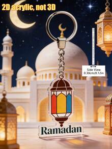 1个2D亚克力彩色灯笼吊坠，透明亮面异域风情设计，可作钱包装饰、实用钥匙扣、汽车后视镜配件、男女通用收藏工艺品，适合家居装饰、派对礼品、异域风情爱好者。 - 彩色 - 查看 5