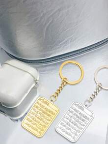 不锈钢阿亚图勒·库尔西吊坠 - 伊斯兰祈祷经文钥匙扣,斋月宗教礼物,适合开斋节、朝觐和斋月佩戴,耐用的斋月祈祷配饰,不锈钢宗教饰品,男女皆宜,可挂在包包、车钥匙和手机上,精致的钥匙扣配饰,饰有优雅的阿拉伯书法设计 - 彩色 - 查看 5