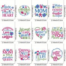 Bộ 12 miếng dán hình trái tim và hoa, thiết kế "BEST MOM" (Mẹ yêu quý nhất) nhân Ngày của Mẹ, decal chuyển nhiệt UV DTF, với họa tiết hoa nhiều màu sắc và khả năng chống trầy xước 3D, decal vinyl, thích hợp dán lên cốc thủy tinh, ly, tủ lạnh - Decal chất lượng cao, nhãn dán nghệ thuật DIY. - Nhiều màu - Xem 3