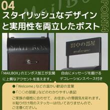 プランター付きポスト 置き型 スタンド かご付きポスト鍵付き メ一ル便 ポスト 一戸建て用 スタンドポスト メールボックス A4対応 新聞受け 高級 - ブラック - チェックする 6