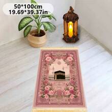 1pc Luxury Tasseled Prayer Mat - With Non-Slip Base, Foldable Design, Machine Washable, Ideal For Indoor Home Prayer Space, Entryway, Living Room And Other Islamic Prayer Areas - Multicolor - View 4