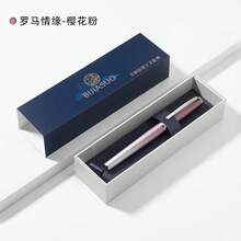 1pc Sakura Pink, Sakura Blue, Metallic Calligraphy F-Nib Ballpoint Pen With Gift Box & Bag, Business Stationery, Student/Teacher Gift, Classic Luxury Design, Back To School Essential - Cherry Blossom Pink - View 1