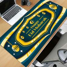 Mouse Mat - Multicolor - View 2