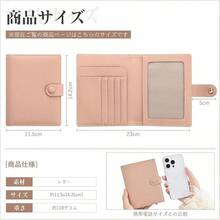 Passport Cases - Reddish-brown - View 7