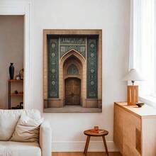 1幅绿色伊斯兰清真寺帆布海报（带框/不带框），穆斯林建筑阿拉伯书法墙面艺术印刷品，中东斋月装饰宗教画，适用于公寓、客厅、卧室、现代家居装饰 - 彩色 - 查看 4