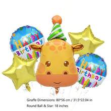 1个生日帽动物头青蛙树懒考拉狮子卡通动物铝膜气球生日派对装饰