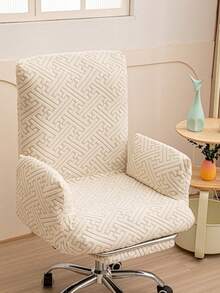 1pc Jacquard Stretch Office Chair Cover, Minimalist Universal Backrest All-In-One Office Nap Chair Slipcover, Home Stool Dining Table Seat Cover, Office & Household Chair Cover - Beige - View 2