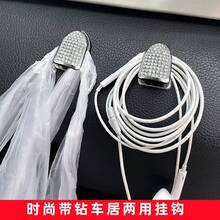 Rhinestone Car Hook Shield Decor, Mini Multi-Purpose Crystal Storage Hook, Adhesive Car Seat Back Hanger