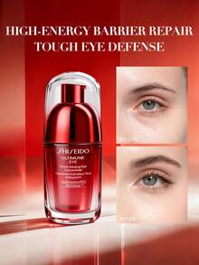 SHISEIDO Power Infusing Eye Concentrate-15ml Eye Care - 15ml - View 3