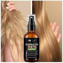 巴塔纳护发油喷雾，滋润柔顺秀发，防止干燥毛躁，补水滋养，适用于烫发、卷发和直发，日常护发，情人节礼物 - 黑色 - 查看 2