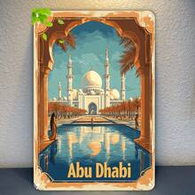 Abu Dhabi Islamic Architecture Metal Tin Sign - Grand With Reflective Pool & Palm Trees, Warm Desert Hues, Wall Hanging Decor For Bedroom, Christmas, New Year's, Birthday, Islamic Home Decor - White - View 1