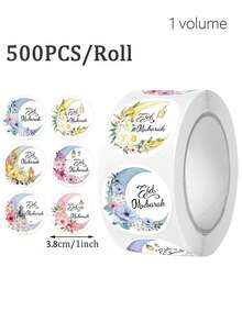 500张开斋节快乐贴纸，自粘贴纸，开斋节装饰贴纸，带有伊斯兰祝福语，适用于开斋节礼物、礼品袋、派对用品、信封、礼品包装、贺卡 - 节日设计，也可用于礼品盒、信封、家居装饰墙贴、学校用品、食品袋装饰、杯子装饰、DIY节日装饰。 - 彩色 - 查看 13