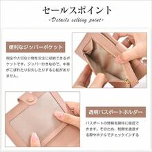 Passport Cases - Reddish-brown - View 11