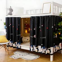 1pc Star Print Small Curtain For Privacy Decoration, Suitable For Bedroom, Dormitory, Single Bed - Multicolor - View 1