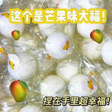 Elastisk Mochi Squishy-boll, sensorisk leksak för vuxna med stresslindring