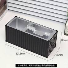 多功能收纳盒，逼真仿真容器模型，可作手机支架、名片和文具收纳盒 - 貨櫃模型收納盒 - 查看 6