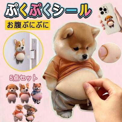 3D Corgi Sticker Set - Cute Orange Outfit Corgi Stickers, 3D Adorable Corgi, Peel And Stick, Fun Stress Relief, Reusable, Suitable For Laptop, Scrapbook, Notebook, Phone Case. Adorable Corgi Design, Durable Plastic Material, Holiday Party Favor, Valentine's Day Gift