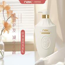 Shampoos & Conditioners - [New Arrival] 650g Silky Moisturizing Shampoo - View 13