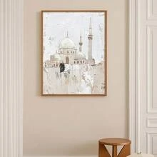 1幅带框/不带框伊斯兰清真寺帆布海报，穆斯林建筑波西米亚风格墙面艺术印刷品，斋月装饰复古画，适用于公寓、客厅、卧室、现代家居装饰 - 彩色 - 查看 4