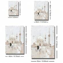 1幅带框/不带框伊斯兰清真寺帆布海报，穆斯林建筑波西米亚风格墙面艺术印刷品，斋月装饰复古画，适用于公寓、客厅、卧室、现代家居装饰 - 彩色 - 查看 7