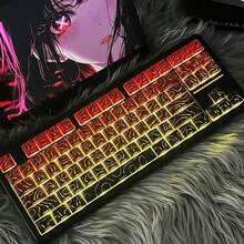 130键繁荣渐变键帽，繁荣渐变均匀4.0全套130键侧印背光键帽 - 紅色 - 查看 7