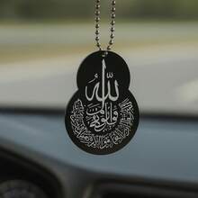 1个/3个“Mashallah”后视镜挂饰，阿拉伯书法，双面黑色亚克力伊斯兰装饰，斋月汽车礼品，非常适合斋月和开斋节庆祝活动 - 彩色 - 查看 3