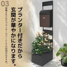 プランター付きポスト 置き型 スタンド かご付きポスト鍵付き メ一ル便 ポスト 一戸建て用 スタンドポスト メールボックス A4対応 新聞受け 高級 - ブラック - チェックする 3
