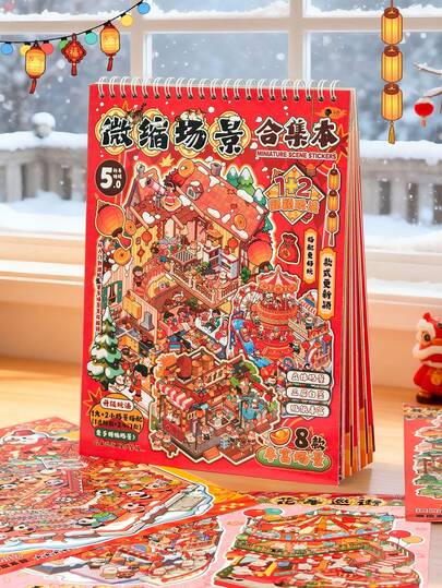 中国新年迷你风景贴纸，大尺寸中国风节日主题贴纸，DIY手工和剪贴簿装饰材料
