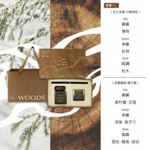Set de regalo de aromaterapia sin llama de café, fragancia interior, aceite esencial, desodorante para el hogar, perfume de larga duración, adorno de aromaterapia de alta gama - Vela con núcleo de madera de Secret Forest / Caramel Macchiato - Ver 11