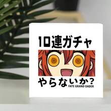 Fate Grand Order 10 Consecutive Gacha White Rectangular Box With Anime Character Illustration - Decorative Gacha Game Promotion Box For FGO Fans, Stylish Printed Design Collectible Box - 白色 - 查看 3