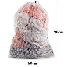 Extra Large 60cm X 90cm Solid Color Mesh Drawstring Laundry Bag, Tangle-Free Protective Clothing Storage Bag, Big Size Washing Net Bag - Multicolor - View 3