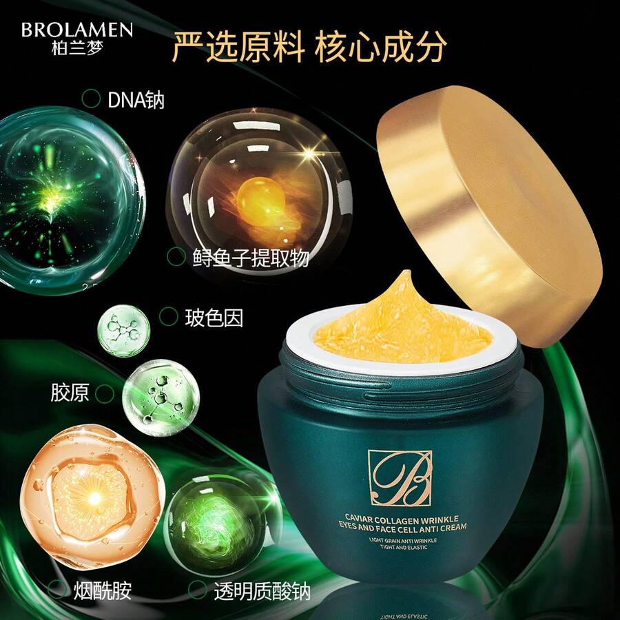 Crema de colágeno antiarrugas para ojos y rostro Bolan Dream Sturgeon Caviar, crema hidratante y lifting - B698 Berlanmeng Caviar de esturión Colágeno Crema antiarrugas para ojos y rostro - Ver 1