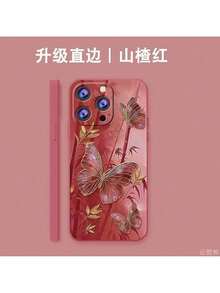 Suitable For Huawei MATE70PRO Phone Case Nova14 Gold Silk Butterfly P80PRO Cartoon Cute P50 Soft Case - TPU經典黑[YX金絲蝴蝶黑] - 查看 4