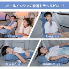 ネックピロー 飛行機 空気 インフレータブル 旅行 首枕 携帯枕 軽量 旅行便利洗濯可 収納袋 電車/飛行機/車などに (高級グレー) - さわやかな青 - チェックする 5