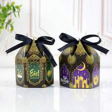 Conjunto de 10 caixas de papel para presente Eid Mubarak, embalagem para doces e biscoitos Ramadan Kareem, decoração para festas e eventos. - Multicolorido - Ver 10