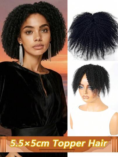 5.5*5cm Topper Hair Easy To Install Afro Kinky Curly Hair Toppe Natural Look Hairpiece For Thinning Hair Coverage Hair Volume Boosting For Women